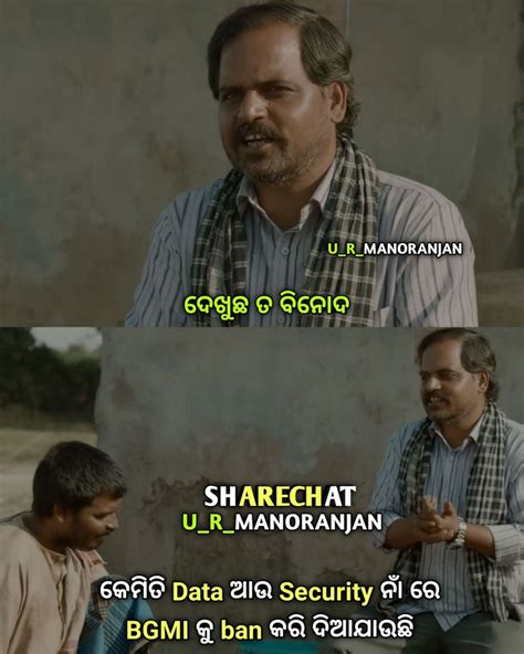 Pin By Babu Nayak On Bgmi Meme In 2022 Memes Incoming Call