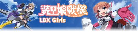 Lbx Girls Streaming Crunchyroll Fernsehseriende