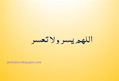 Tulisan Arab Allahumma Yassir Wala Tu Assir Dan Artinya