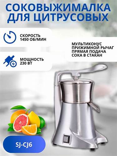 Соковыжималка делонги робо диет Соковыжималка для цитрусовых GASTRORAG SJ-CJ6, серый металлик - купить Соковыжималка для цитрусовых GASTRORAG SJ-CJ6, серый металлик - купить Соковыжималка делонги робо диет