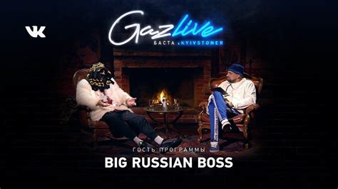 Gazlive Big Russian Boss Youtube