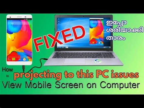 How To Fix Projecting This Pc Connection Issues In Windows