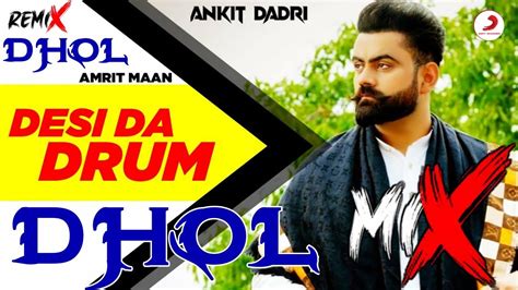 Desi Da Drum Amrit Maan Dhol Remix Punjabi Song Dj Ankit Dadri Youtube