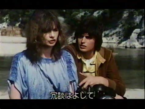 Yasuzô Masumura Eden No Sono Aka The Garden Of Eden 1980 Cinema Of The World