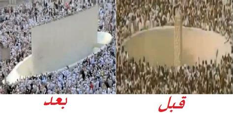 عَرفة هوَ جبل في المملكة العربية السُعودية يقع على الطَريق بين مكة وَالطائف، حيث يَبعُد عن مكة حوالي 22 كيلو متر وعلى بُعد 10 كيلو متر من منى و 6 كيلو متر من مزدلفة. المسلة الفرعونية "نصب الشيطان" . المسلة... - الإدارة ...