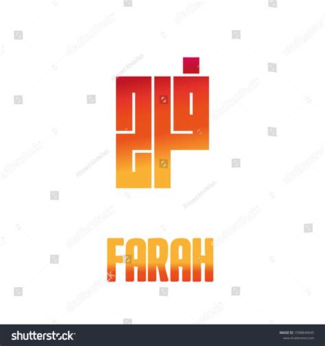 Modern Arabic Calligraphy Farah Name Freehand Stock Vector Royalty