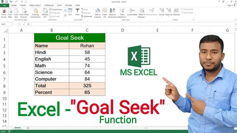 How To Use Goal Seek Function In Microsoft Excel Goal Seek In Ms Excel