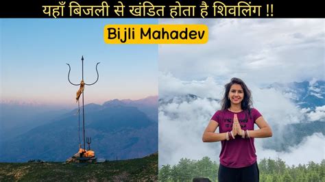 Bijli Mahadev Travel Guide 2021 I Kullu To Bijli Mahadev Road I Bijli