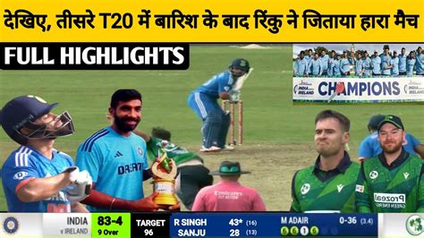 India Vs Ireland 3rd T20 Full Match Highlights Ind Vs Ire 3rd T20 Full