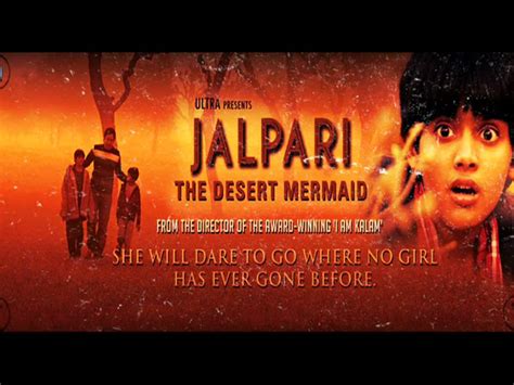 Bargat Ke Pedo Pe Shakhe From Jalpari The Desert Mermaid 2012