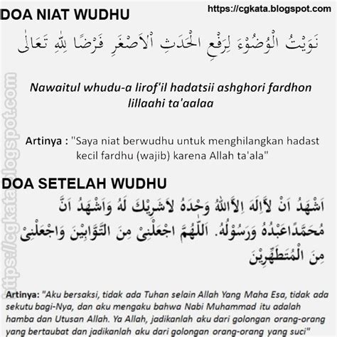 Doa Selepas Wudhu Rumi Ringkas Niat Wudhu Lengkap Doa Selepas Wudhu