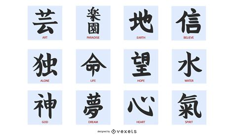 Japanese Kanji Vector Set Vector Download