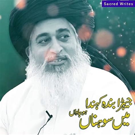 Allama Khadim Hussain Rizvi Most Emotional Bayan Islamic Whatsapp