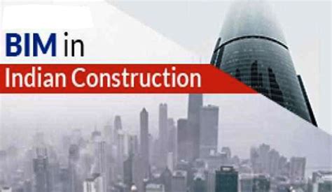 India's most trusted software development company since 2004. BIM adoption in India | Implementation of BIM in India
