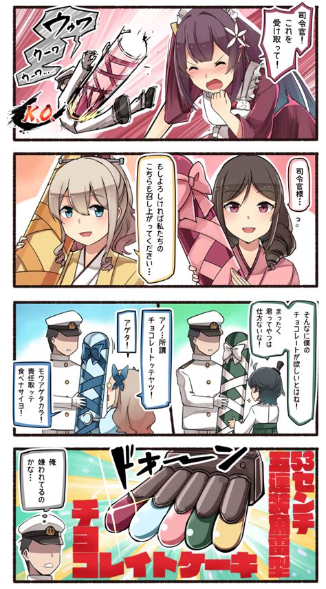 Ido Teketeke Admiral Kancolle Asakaze Kancolle Harukaze Kancolle Hatakaze Kancolle