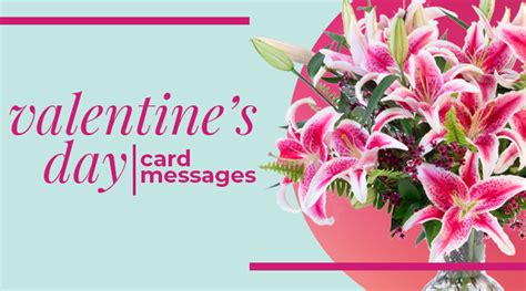 Valentines Day Card Messages