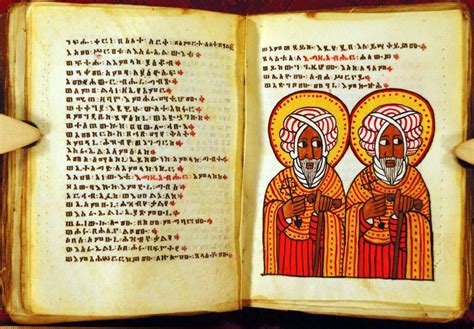 Ethiopian Biblical Manuscript Uoregon Museum Shelf Mark 10 844