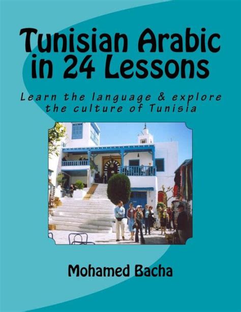 Tunisian Arabic In 24 Lessons By Mohamed Bacha Paperback Barnes And Noble