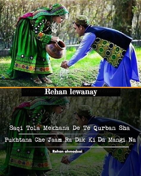 Pin By Gulwarina Khan ️ On Pashto ️ Pashto Shayari Profile Picture