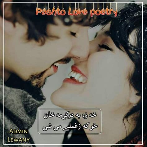 Fbpage Pashto Love Poetry Pashto Quotes Poetry Fb Page