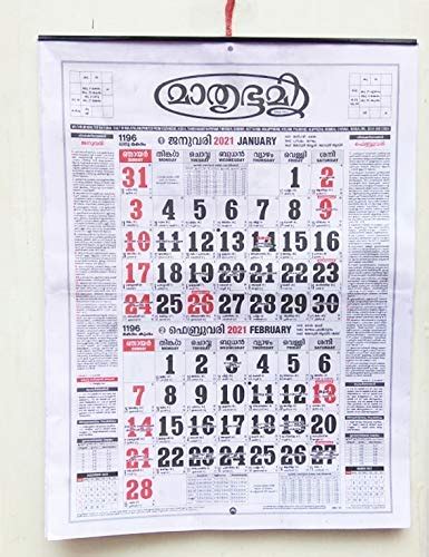 Mathrubhumi Calendar 2021malayalam Wall Hanging Calendar 2021