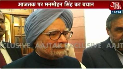 Coal Allocation Scam Manmohan Singh Speaks Up Youtube