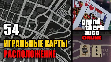 Gta Online Playing Cards Locations And Where To Find All 54 Gamesradar