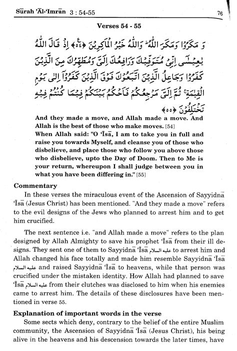 Surah Al Iimran 352 53 Maariful Quran Maarif Ul Quran Quran
