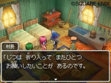 Dragon Quest Ix Sentinels Ot Starry Skies Ds Review Beating Up The Cruelcumbers Hooked