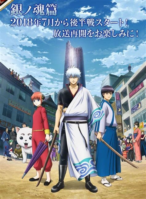 Gintama Silver Soul Arc S2 Returns In July Spyair And Chico With