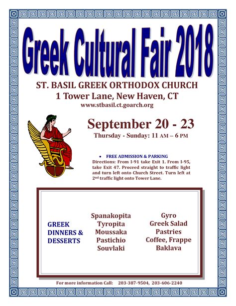 Greek Cultural Fair Festival At St Basil Greek Church New Haven Ct