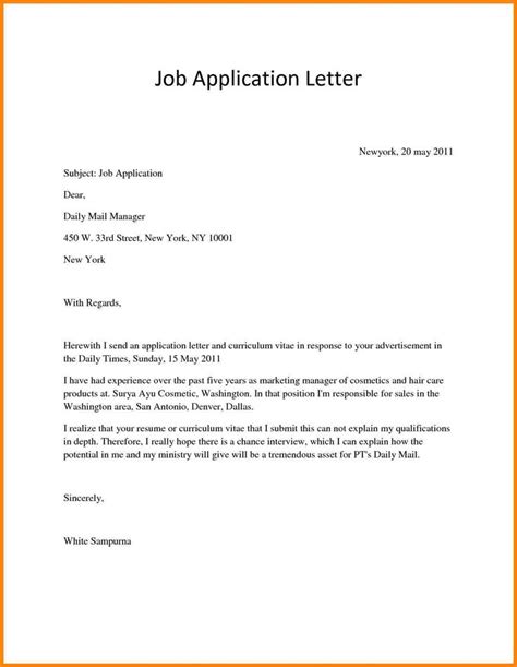 How to write a formal application letter for job transfer. 7+ how to write a job application letter pdf | farmer resume | Job cover letter, Application ...