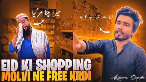 Eid Ki Shopping Molvi Ney Free Karli😂 Youtube
