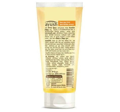 Lever Ayush Facewash Anti Pimple Turmeric 80ml BD Amajan Shop