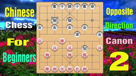 If you are beginner try to. Chinese Chess Strategy For Beginners | Chinese Chess Game ...
