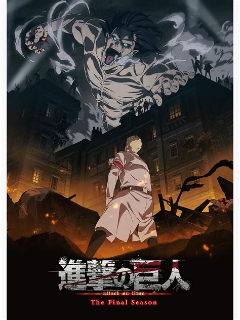 Anime icon 30, boku no hero academia season 2 v1, my hero academy folder icon transparent background png clipart. "Attack on Titan Final Season" Poster by Dangoss | Redbubble