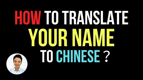Chinese Name Mandarin Chinese What Is Your Name Free News China Vocab Online Courses