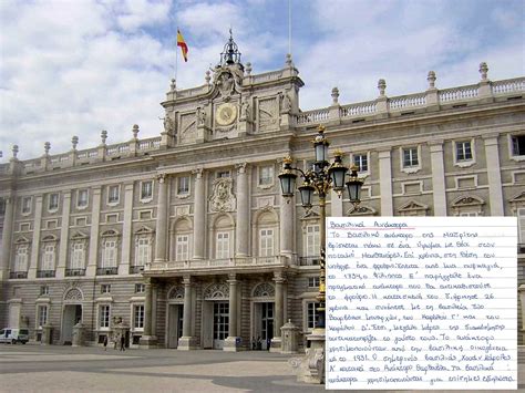 Εμείς συγκεντρώσαμε τα ωραιότερα αξιοθέατα στη(ν) ισπανία για εσένα. Αξιοθεατα - ΟΙ ΓΕΙΤΟΝΙΕΣ ΜΟΥ, ΟΙ ΓΕΙΤΟΝΙΕΣ ΤΗΣ ΕΥΡΩΠΗΣ!