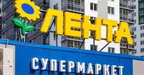 Russian Retailer Lenta Completes Redomiciliation To Cyprus ...