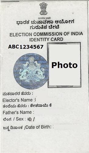 Voter Id Election Card How To Apply Eligibility Documents Required