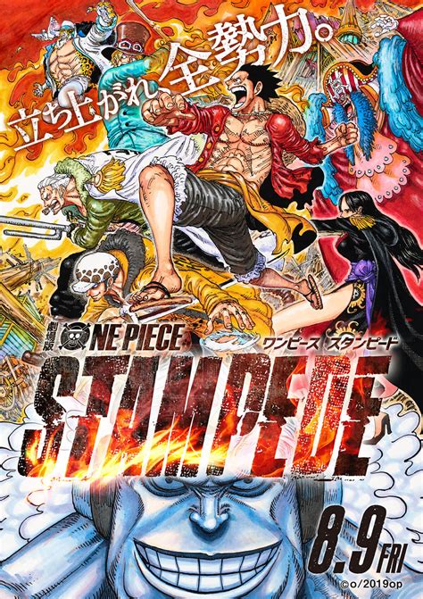 Eiichiro Oda Shares Excitement For Upcoming One Piece