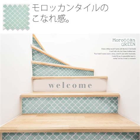 ィレクター／岩里昌則 動画検査／村田康人 色彩設計／菊地和子（wish） 美術監督／串田達也（でほぎゃらりー） 撮影監督／福士享（t2 studio） 特技監督／山田豊徳 編集／辻田恵美. 賃貸もOK★貼ってはがせるお洒落なタイルステッカー ...