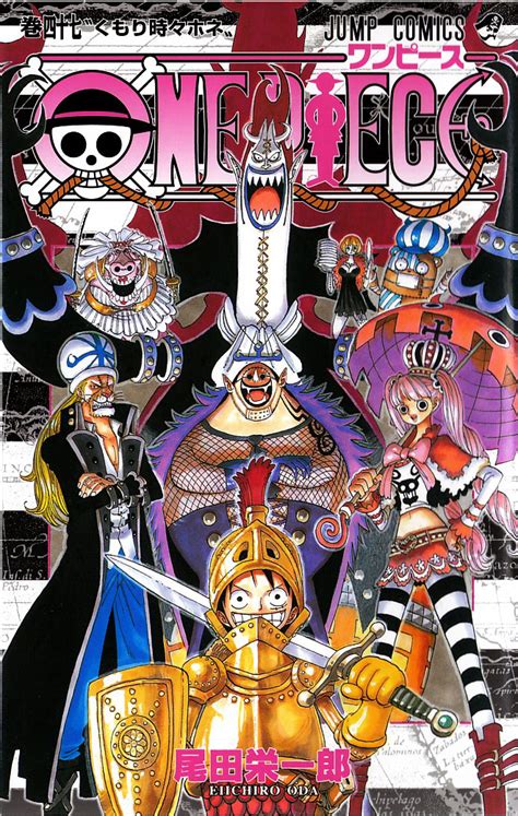Sbs Tome 47 One Piece Encyclopédie Fandom Powered By Wikia