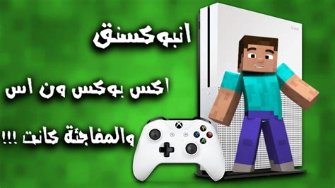 اكس بوكس وان اس 1tb. انبوكسنق اكس بوكس ون اس |‬ Unboxing xbox one s - YouTube