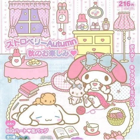My Melody Sanrio Wallpaper Hello Kitty Wallpaper Kawaii Wallpaper