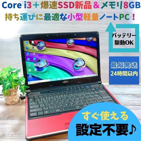 A34早い者勝ち⭐️爆速ssd♣メモリ8g⭐️カメラ⭐️すぐ使えるノートパソコン