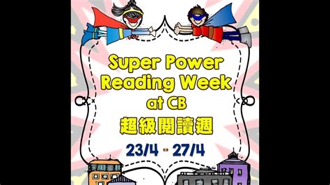 Super Power Reading Week At Causeway Bay Youtube