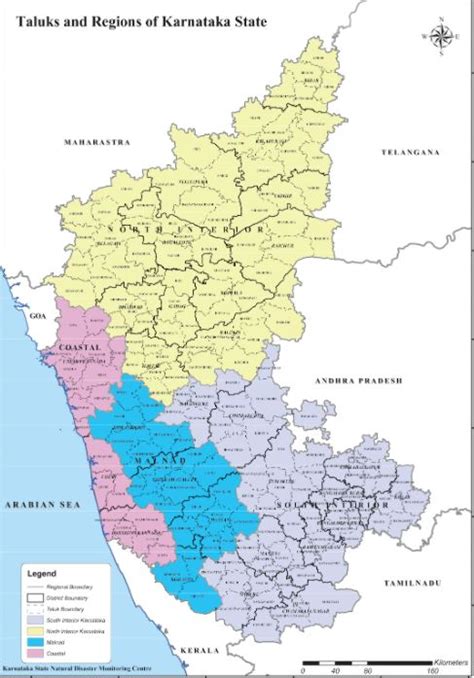 The beautiful karnataka state is blessed with number of rivers. Rainfall in parts of Karnataka has reduced over decades