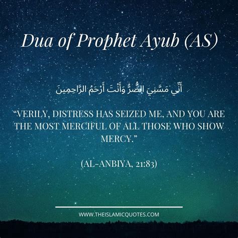 Duas Of The Prophets 10 Duas For All Situations In Life