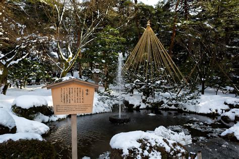 日本庭園最古の噴水？雪の金沢兼六園 無料壁紙・商用利用可の画像・イラスト素材ならfotoma（フォトマ）